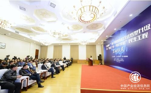 “司機之家—哥們驛站”民生工程啟動儀式在京舉行