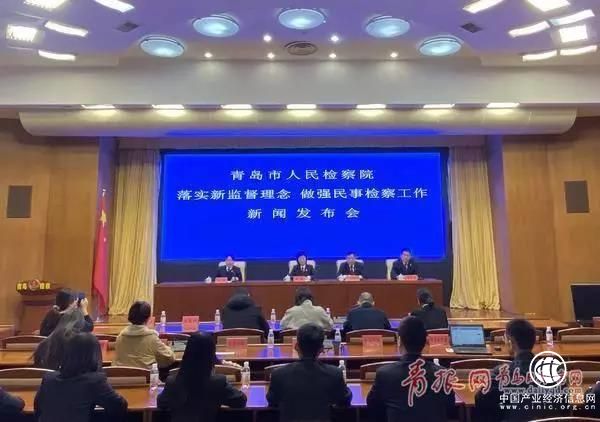 懲治虛假訴訟……青島市檢察院發布典型案件
