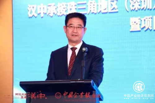 頭條 | 漢中承接珠三角地區（深圳）加工貿易產業梯度轉移交流合作暨項目簽約儀式，圓滿成功