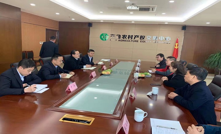踐行普惠金融，助力鄉村振興——山東省普惠金融研究院執行院長孟慶賀一行到齊魯農村產權交易中心調研