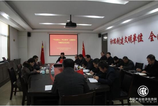 魯南技師學院黨委召開“不忘初心 牢記使命”主題教育專題民主生活會