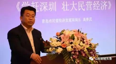 山東“民營局”這一年：濟青局長密集調研，為部分企業解決融資難