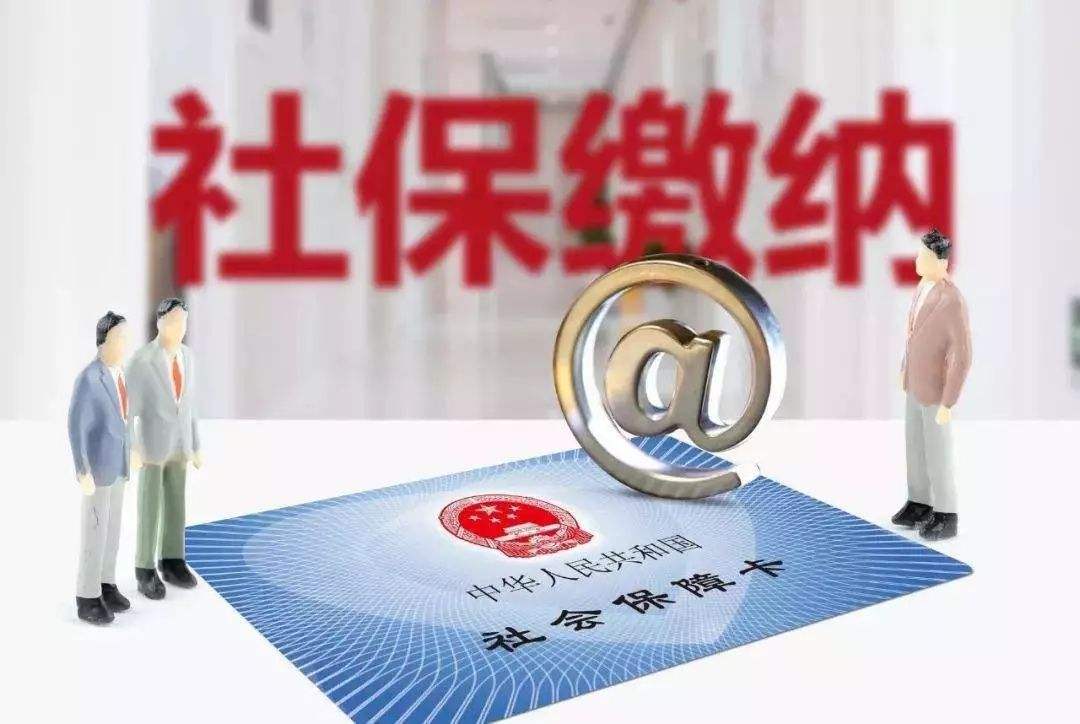 羅莊農商銀行積極推進社保繳費 家庭銀行便民服務再升級