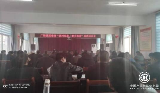 河南省方城縣：逐村觀摩 整鄉推進 基層黨建涌活力