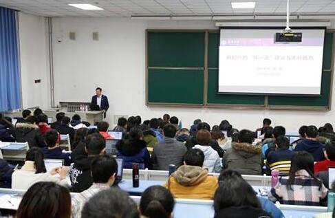 教育部發布《全國普通高校本科教育教學質量報告(2018年度)》