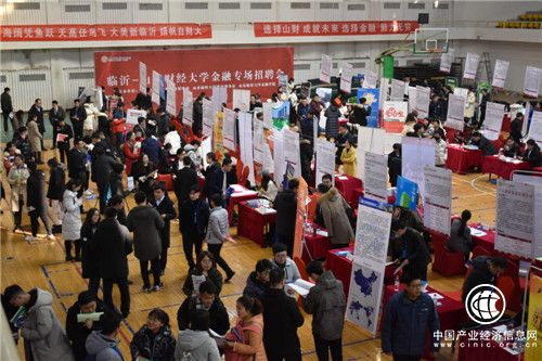 2019年臨沂—山東財經大學金融專場招聘會成功舉辦