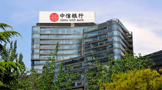 中信銀行以債券承銷“澆灌”實體經濟重點領域