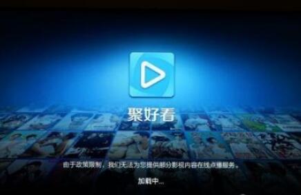 發力AI+5G 海信聚好看服務全球5000萬家庭