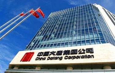 中國大唐各項脫貧政策持續推進