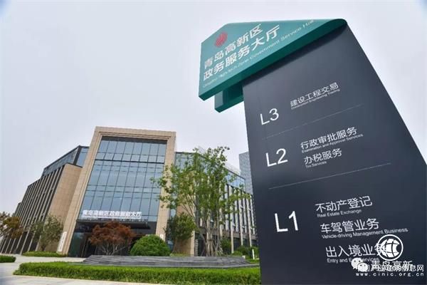 青島高新區：打造匯聚高端創新要素的“強磁場”