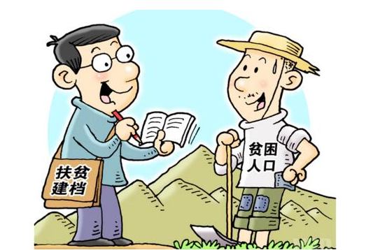 臨沂為27.3萬貧困戶量身定做“二維碼” 有了二維碼脫貧更精準