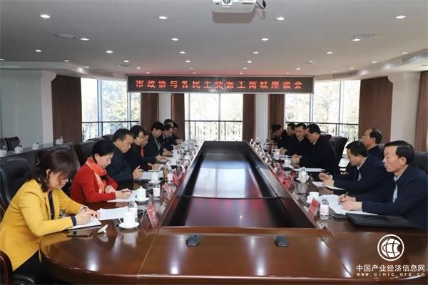 青島市政協主席楊軍走訪各民主黨派和工商聯