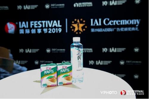 匯源創新營銷獲肯定，榮獲IAI國際廣告獎內容營銷類獎項