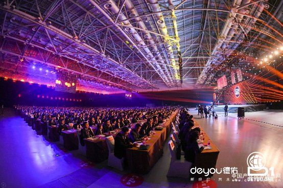 同一德佑 非同凡響 2019德佑D1經營管理大會召開