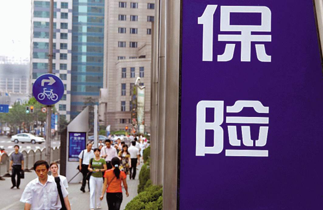 保險業開放穩步擴展 外資機構保費市場份額達9%