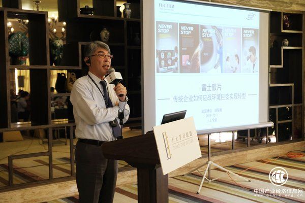 富士膠片中國區總裁做客土士學堂 二次創業秘訣受學員關注