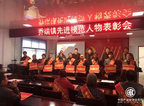 河南省南召縣喬端鎮：“志智雙扶”補齊脫貧“精神短板”