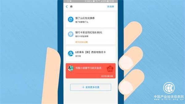 利用支付寶