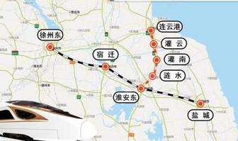 徐鹽高鐵、連鎮高鐵連淮段開通運營 蘇北地區接入全國高鐵網