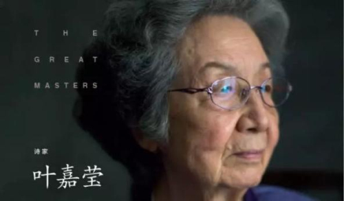 94歲裸捐1857萬，一年后再捐1711萬，她是中國最后一個穿裙子的先生