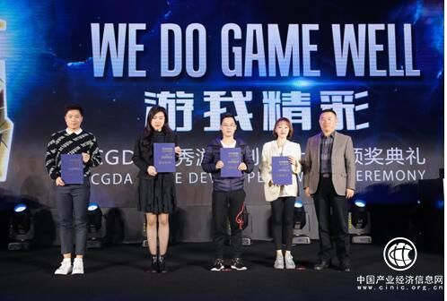 中手游《龍珠覺醒》榮獲CGDA“最佳游戲動畫表現獎”