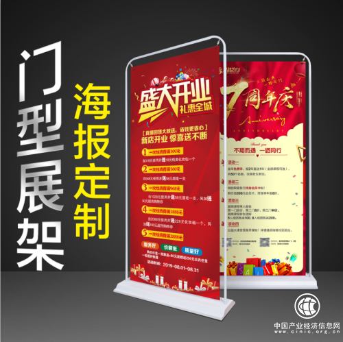 用獨特捕獲顧客”芳心“ 楷美商務用品帶你勇闖“氣氛”之涯