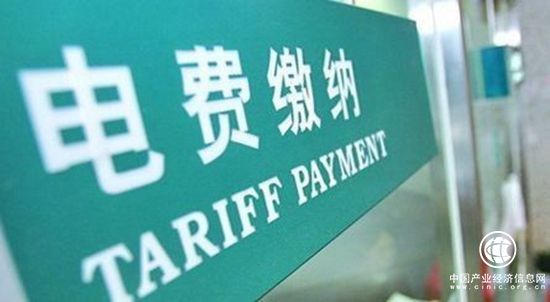 青島電費為什么改成月繳？官方回應