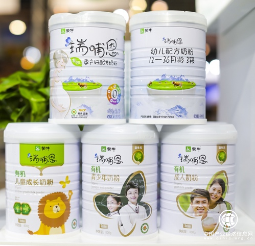 瑞哺恩