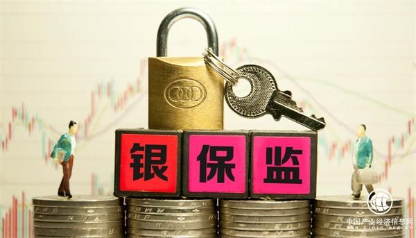 青島銀保監局出臺“支持自貿區建設金融十條”