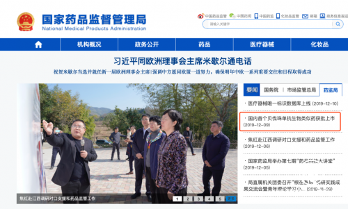 齊魯制藥集團：企業初心引領跨越 行動打造品牌實力