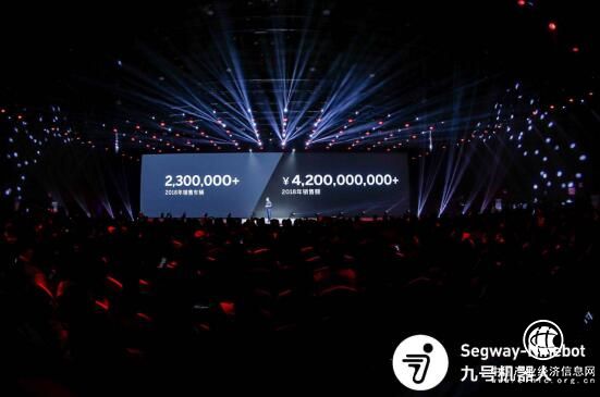 九號機器人發布全新智能電動車，用智能優化短交通出行體驗