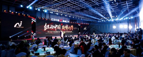 2019中國高端家電趨勢發布，A.O.史密斯再度榮膺“紅頂獎”