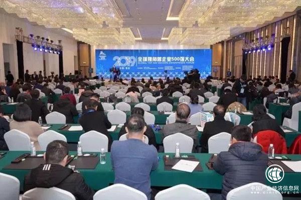 2019獨角獸企業500強大會在青召開 王新哲王清憲分別致辭
