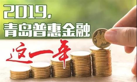 膠州：“四變”讓小保險變成“防護盾”