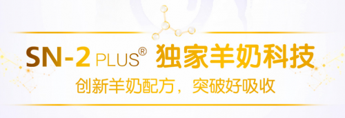 好吸收的奶粉合生元可貝思，延續母愛呵護