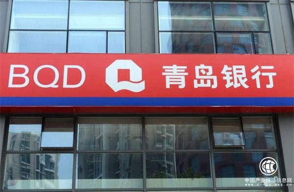 青島銀行入選山東省“十強”產業集群領軍企業