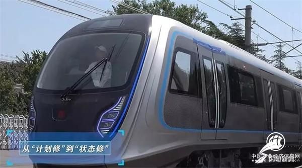 下一代地鐵來了！車窗變觸控屏能看新聞