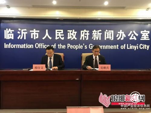 臨沂市76個違規商品房項目以及6家中介機構被通報