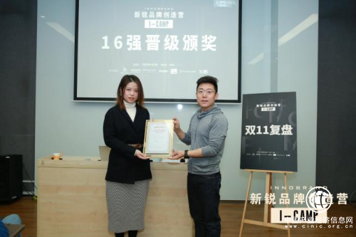 爭霸中國母嬰市場，BUDDATE發芽時光勇奪天貓母嬰新銳16強