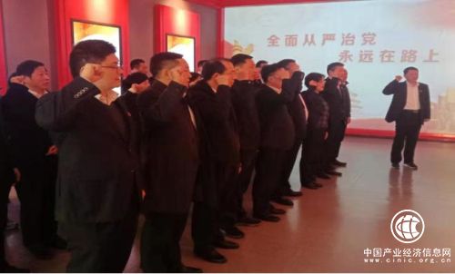 弘揚沂蒙精神 從嚴管黨治行——中國銀行臨沂分行開展黨員干部廉政教育
