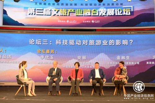 一部手機游天下 科技驅動旅游行業快速發展