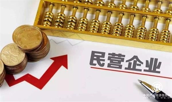 深化民營和小微企業金融服務 青島出臺