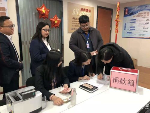 中國太保壽險臨沂中心支公司積極組織開展“中國太保三江源生態公益林”捐贈活動