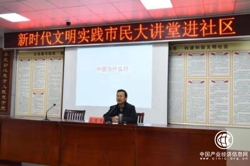 新時代文明實踐志愿服務隊深入開展黨的十九屆四中全會精神宣講活動