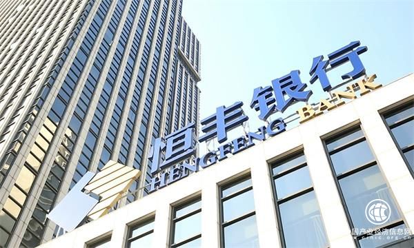煙臺恒豐銀行原董事長姜喜運被判死緩