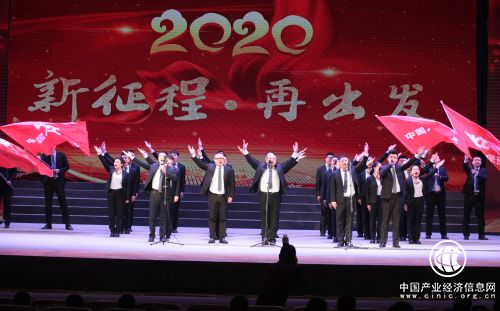 臨沂人保舉行2020風采展示暨誓師大會