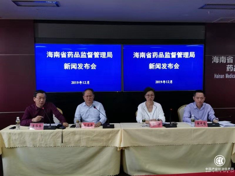 海南省試點醫療器械注冊人制度政策發布