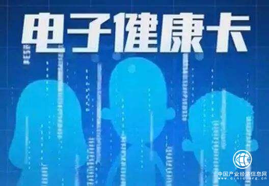 青島將實現醫保賬戶金脫卡支付 提高就醫便捷度
