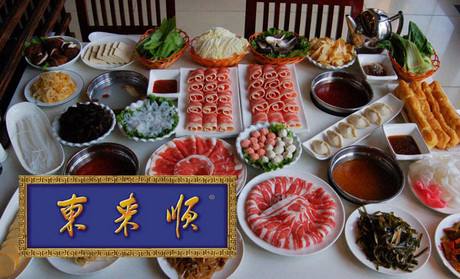 拼多多年貨節聯手東來順，百年老字號煥發