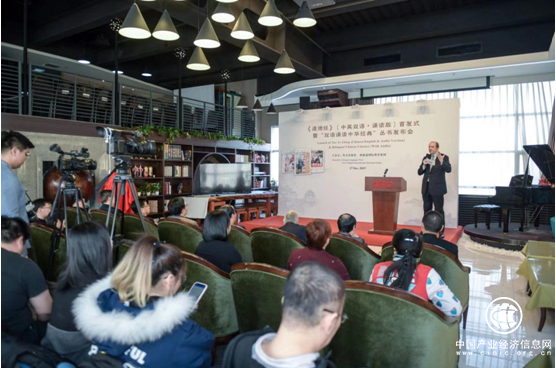 “雙語誦讀中華經典”叢書在京亮相 “雙語+音頻”重現三大名著 傳統文化學習再添新意